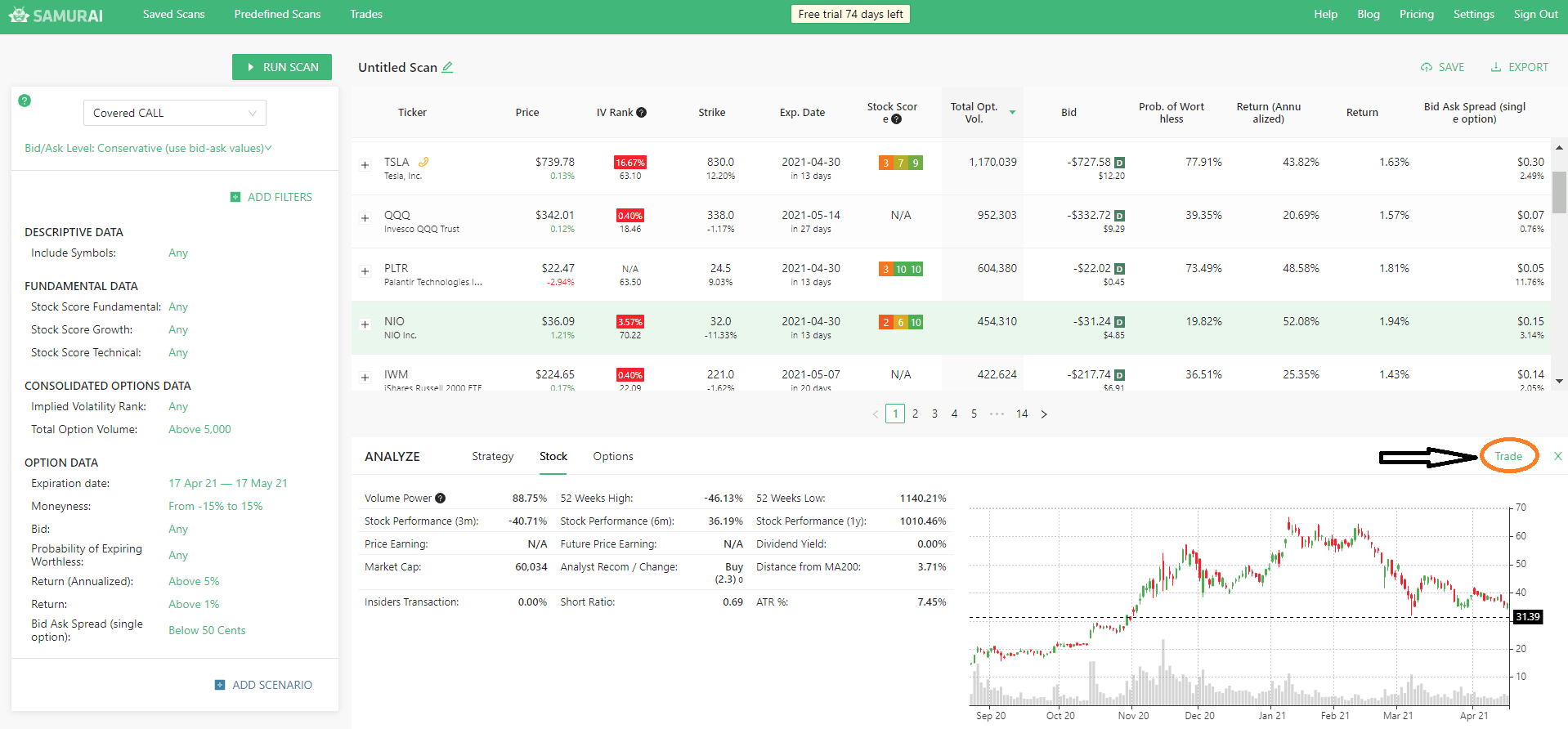 Trade-log-Trade-button