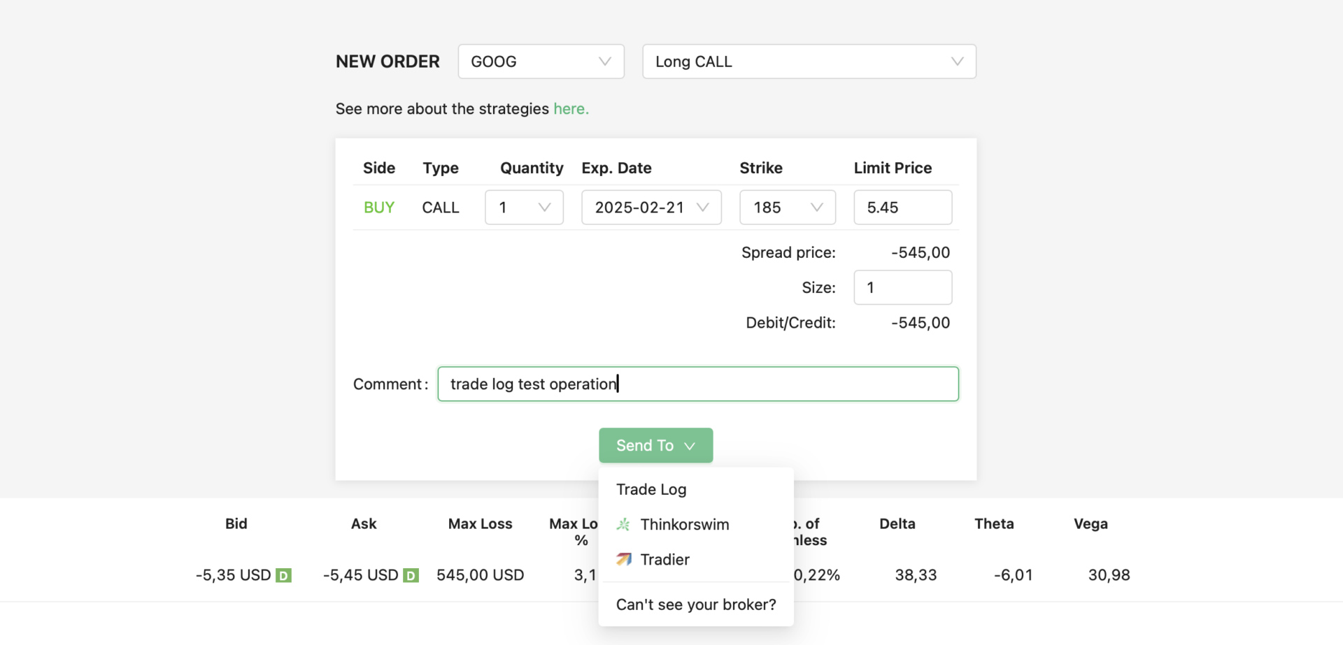 trade_log_test